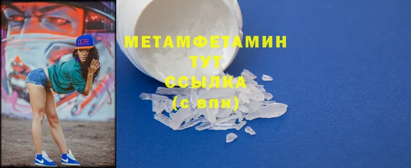 где продают наркотики  Зерноград  Метамфетамин винт 